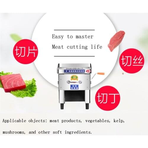 Small Electric Manual Dual-use Meat Cutter Machine Pull-out Blade Shred Slicer Dicing Machine Commercial Meat Slicer Machine