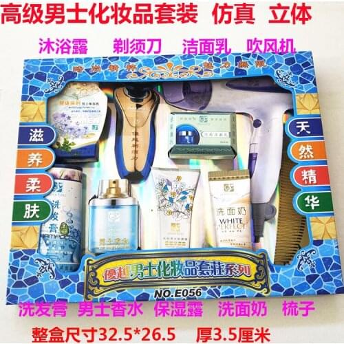 Paper-tied stereoscopic mens cosmetics for the seventh anniversary
