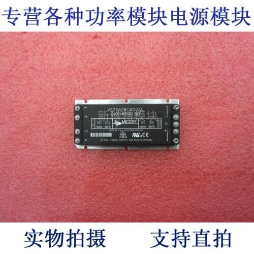 V375A28C600AL 375V-28V-600W DC / DC power supply module