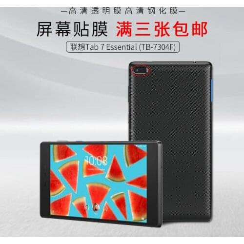 2pcs/lot Clear Screen Film HD Screen Protector For Lenovo Tab 7 Essential TB-7304F TB 7304F 7304 7304I 7304X Tab4 7.0 Tablet