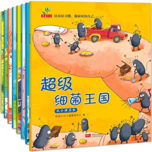 New 8pcs/set Childrens Character Training Picture Book Children Bedtime Storybook Bacteria Kingdom 2-6 ages