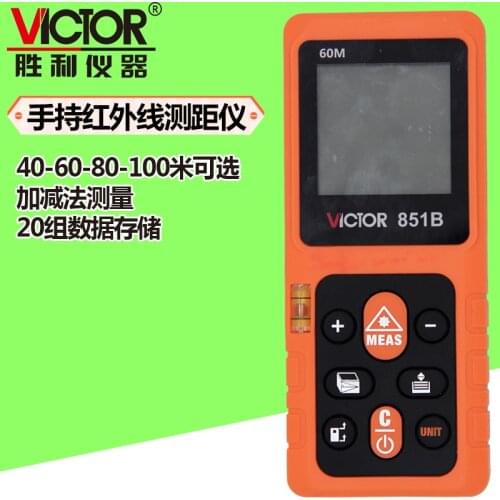 Victory 40/60/80/100 meters hand held laser range finder infrared measuring instrument VC851A