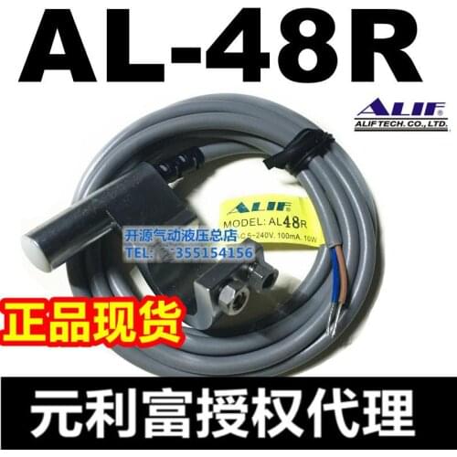 3pcs New alif Magnetic Switch AL-48R AL-48N AL-48P AL-48S AL-48DF AL-48DF-02 ACS1B8020