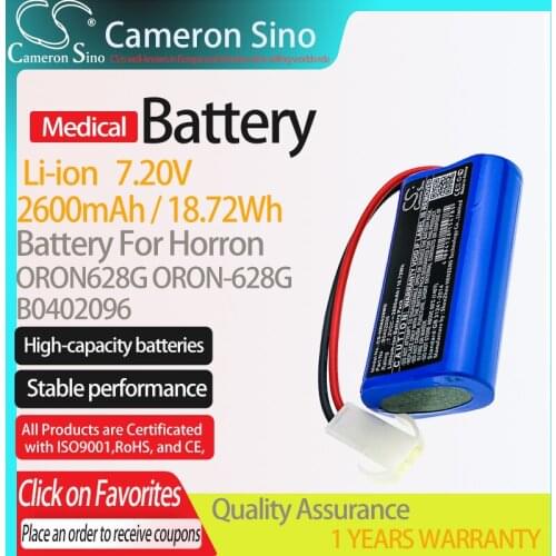CameronSino Battery for Horron ORON628G ORON-628G fits Horron B0402096 Medical Replacement battery 2600mAh/18.72Wh 7.20V Blue