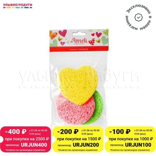 Ameli Eyelash Curler