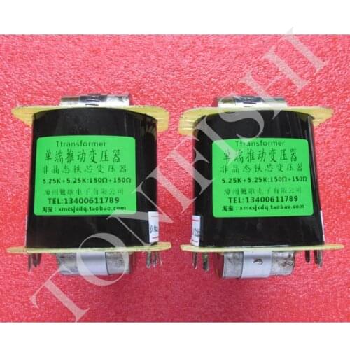 Amorphous state 5.25K+5.25K: 150Ω+150Ω single-ended balanced output transformer, cattle input and cattle output circuit