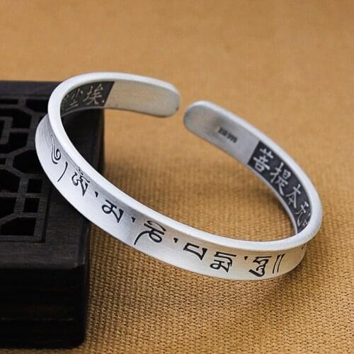Six character Heart Sutra silver bracelet 999 pure silver female retro Bracelet male Bodhisattva foot Silver Bracelet