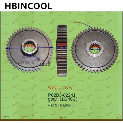 For Forklift Truck Accessories-Gear I (16-46C) P62B3-82241 for Heli Forklift 2T Tractor High quality Forklift accessories