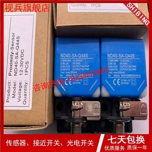 ND40-SA-Q44S ND40-SB-Q44S 100% new and original