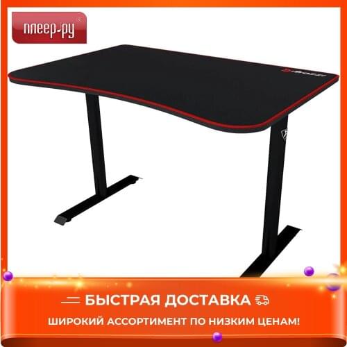 Arozzi Computer Tables