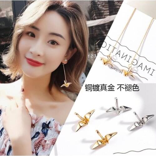 10pcs Copper plated real gold thousand paper crane pendant diy ear clip ear jewelry handmade material package accessories