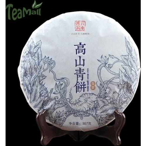 2020 Chinese Yunnan Tea Sheng Puer Chinese Tea "Higt Mountain Green Cake" Raw Puer Chinese Tea Cake 357g