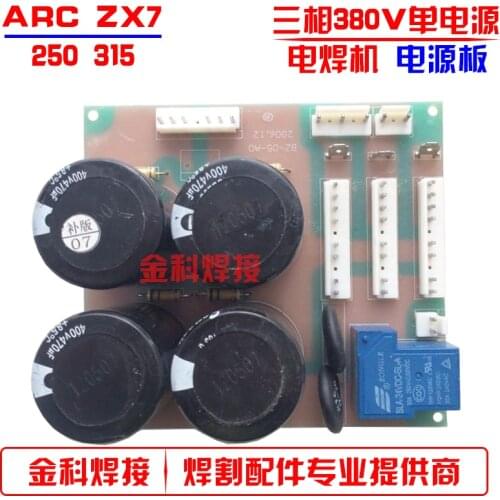380V three-phase single-supply ZX7 315 capacitor board LGK60 power board WS315/250 backplane