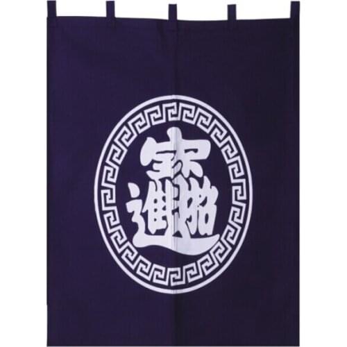 Customized Accept) Korea/Japan/China Sushi Restaurant Kitchen Hanging Doorway Cloth Curtain-Lucky(85x140cm)