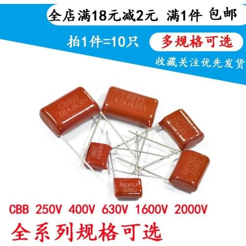 10PCS CBB Capacitor 630V/104J 154J 224J 334J 394J 474J 564J 684J 824J