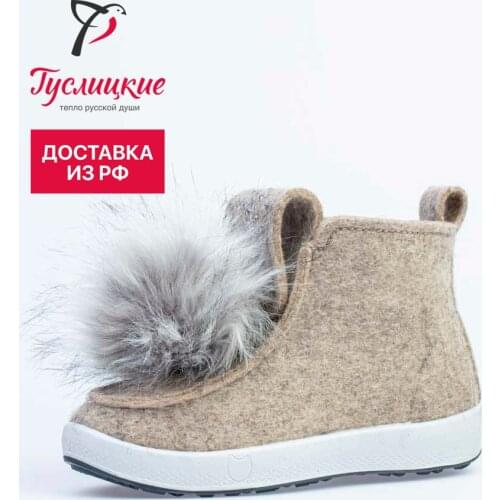 Guslitskie Women's High Boots