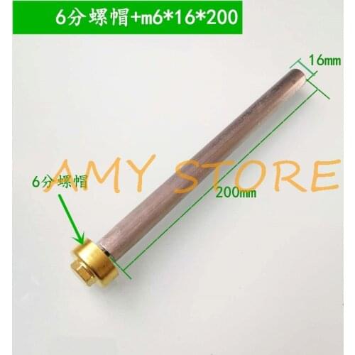 1Pc Nut Cap Male M4/M6x13/14/16/20/22x135/140/160/200/235/250/296 Shank Length Magnesium Anode Rod for Waterboiler Heater