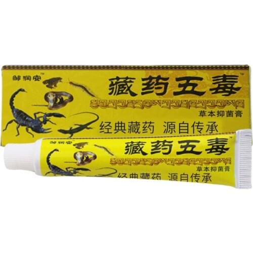Chinese Analgesic Cream Suitable For Rheumatoid Arthritis Joint Pain Back Pain Relief Analgesic Balm herbal Ointment health 20g
