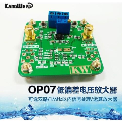 OP07 module low bias voltage amplifier 1MHz less than signal processing operational amplifier