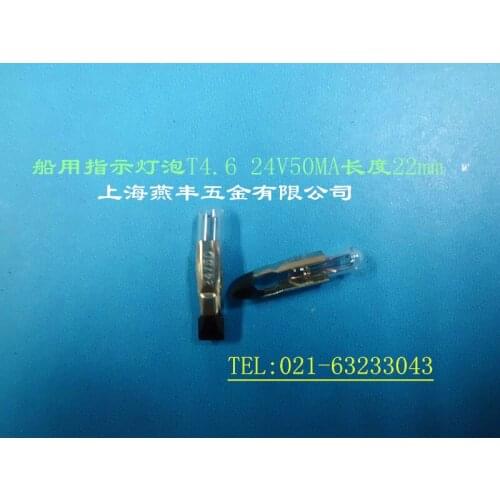 Marine indicator light bulb 24V50mA 4.6X22mm T4.6