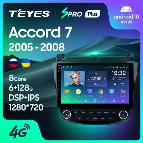 TEYES SPRO Plus For Honda Accord 7 CM UC CL 2005 - 2008 Car Radio Multimedia Video Player Navigation GPS No 2din 2 din dvd