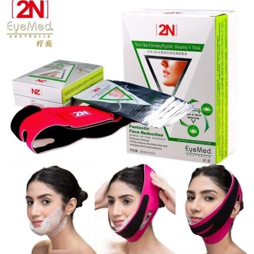 2N Face Masks