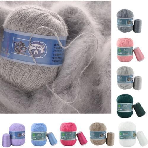50g+20g Soft Mink Velvet Wool Yarn DIY Hand Knitting Scarf Yarn Long Plush Wool Cashmere Crochet Yarn Sewing