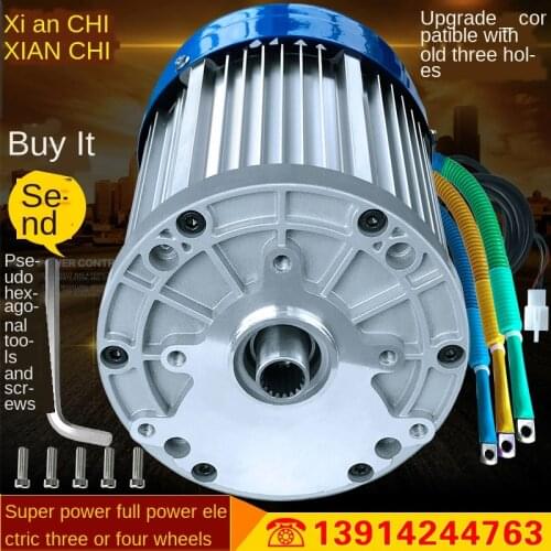 72V3000W 3600 rpm / 4800 rpm electric three four travel power train car modified differential brushless motors