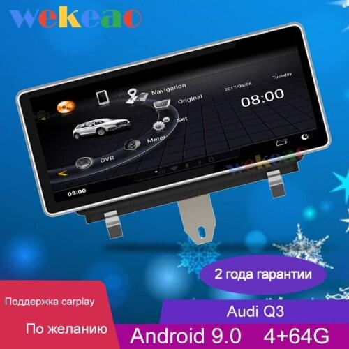 Wekeao 10.25" Touch Screen Android 10.0 Car Dvd Player For Audi Q3 Car Radio Auto GPS Navigation Stereo Music 4G WIFI 2013-2018
