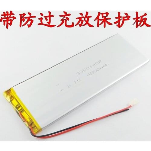 Brown 3.7V lithium battery V701 tablet computer V702 V711 fashion version of Q9 Rechargeable Li-ion Cell