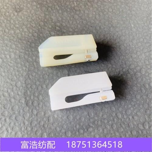 710 Air-jet Loom Accessories High Quality Nylon Heald Seat 606 Heald Seat