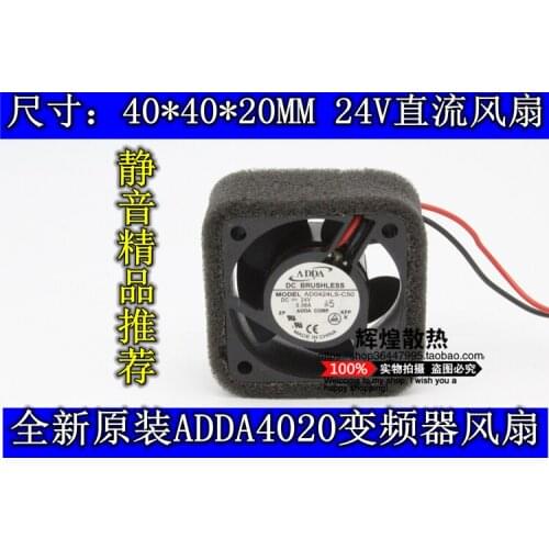 NEW ADDA AD0424LS-C50 4020 24V 4CM Frequency converter silence cooling fan