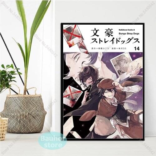 Bungou Stray Dogs Poster Japanese Cartoon Anime Canvas Painting Posters and Prints Wall Art Picture for Living Room Home Decor