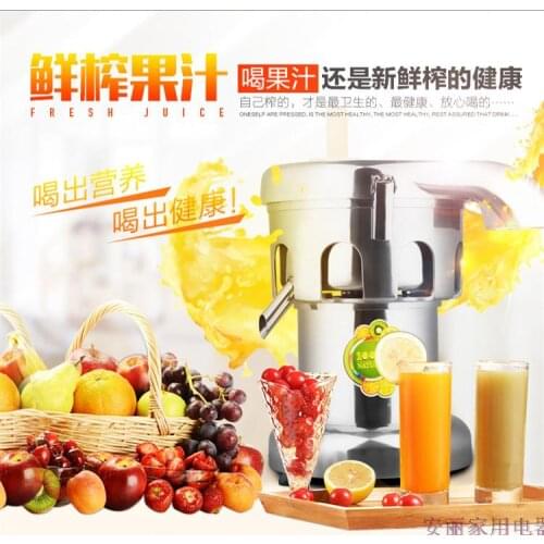 1pc A2000 Hot commercial juicer,commercial juice extractor,stainless steel fruit press, juice squeezer 220V 550W