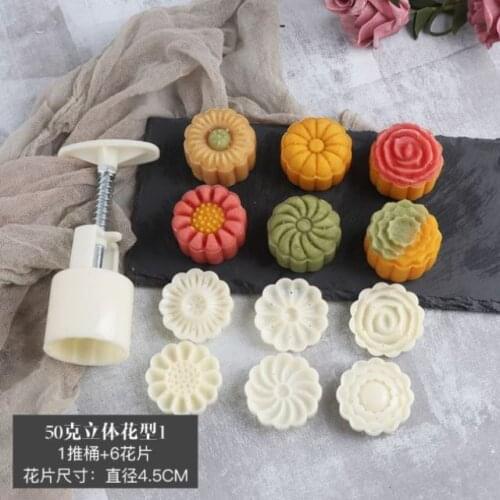 DIY 150g Cookie Stamps Moon Cake Mold Thickness Adjustable Christmas Hand Press Cutter Moon Cake Mould XH
