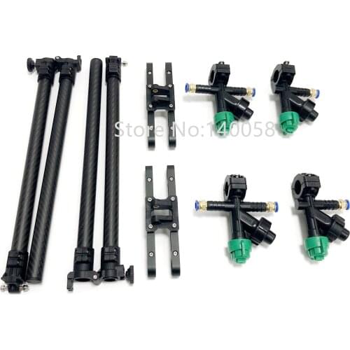 EFT Plant Protection Machine Foldable Spray Bar Drug High Pressure Sprayer Drone Electric Sprayer Nozzle Accessories