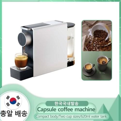 Xiaomi Mijia Capsule coffee espresso machine capsule ground cup pod Electric Coffee Powder Making Mach Hot Cold Extraction