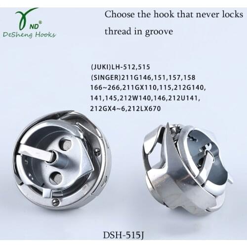 DESHENG HOOK DSH-515J FOR LH-515 SINGER 212W140 double needle sewing machine hook rotating shuttle