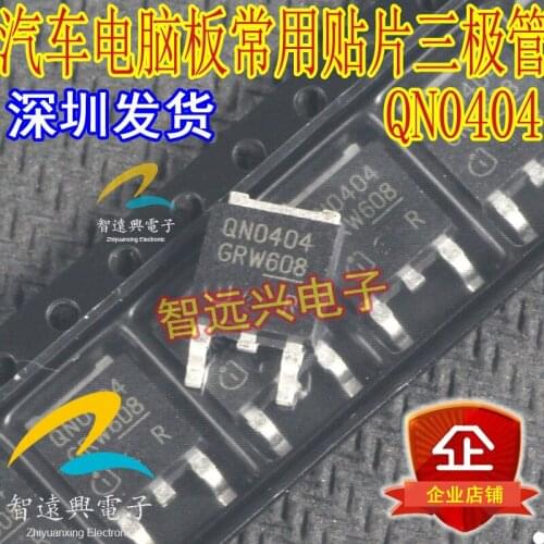 QN0404 Computer board vulnerable plug-in transistor