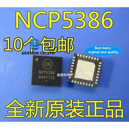 10PCS NCP5386MNR2G NCP5386 QFN-32 ON brand IC chip in stock 100% new and original