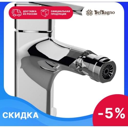 BelBagno Hygienic Showers