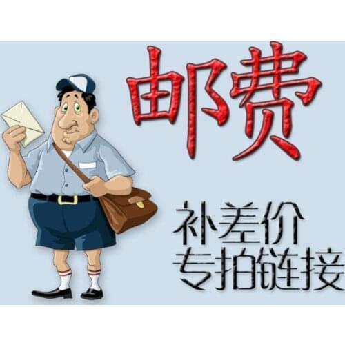 Shooting Number Does Not Use Any Coupons Or Store Envelopes Now Much Freight Compensation Area Rmb