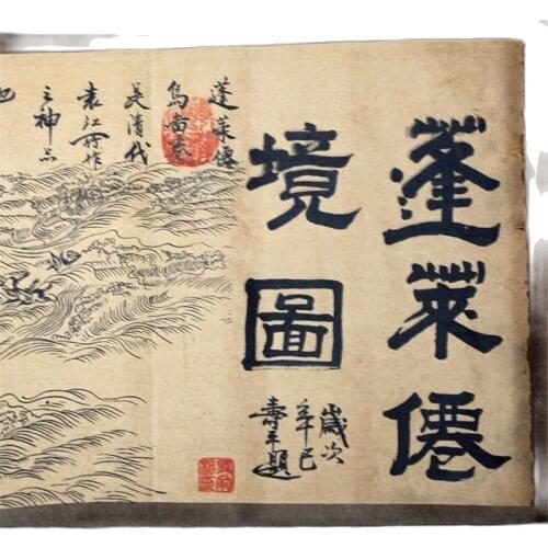 Chinese antique painting Penglai fairyland painting long scroll painting Chinese painting