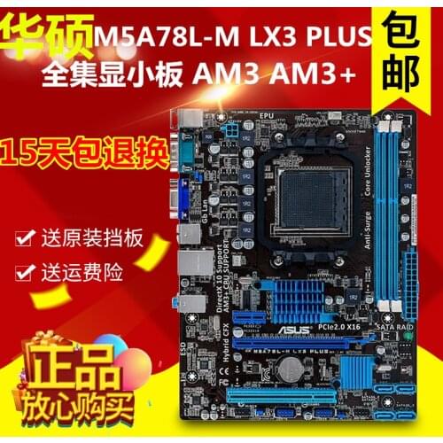 M5A78L-M LX3 PLUS AM3/AM3+938 Needle All-solid-state Band Display Motherboard