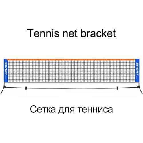 Foldable Tennis Net Bracket Portable Outdoor Indoor Sports Standard Bracket With Storage Bag