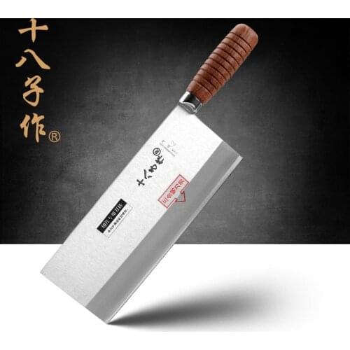 SHIBAZHIZUO professional chef knife advanced composite mulberry knife Chinese kitchen knife cooking knife