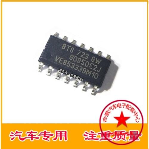 Free Shipping 10PCS/LOT BTS723GW BTS723 SOP14 IC In stock
