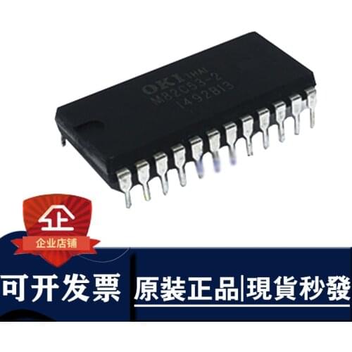 5) the new original M82C53-2 82C53 microcontroller memory chip IC DIP new original