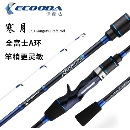 ECOODA EKU Kangetsu Raft Rod 1.35m 1.65m 180m 6-8kg Drag Power Light Offshore Boat Fishing Rod Full Fuji Parts Raft Fishing Rods