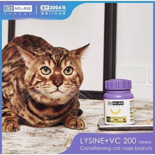 Cat Ammonia Tablets 100g Cat Nose Branch Lysine Cat Amine Powder for Sneezing and Flowing Tears